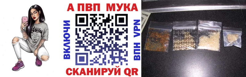 магазин продажи наркотиков Дудинка A-PVP СК
