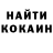 КЕТАМИН ketamine Thays Rodrigues