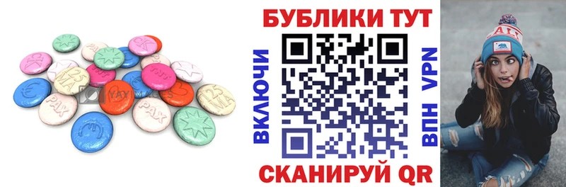 Ecstasy TESLA  Дудинка 