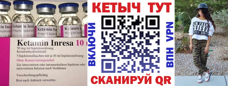 КЕТАМИН ketamine  darknet телеграм  Дудинка  кракен онион 