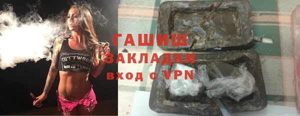 синтетический гашиш Алзамай