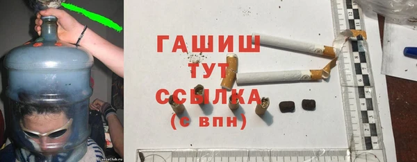 мефедрон VHQ Алексин