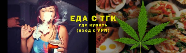 синтетический гашиш Алзамай