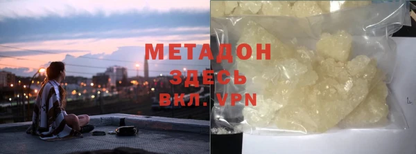 мефедрон VHQ Алексин