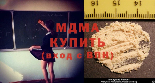 мефедрон VHQ Алексин