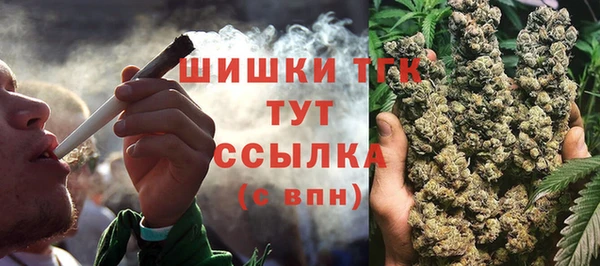 мефедрон VHQ Алексин