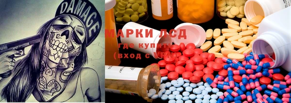 мефедрон VHQ Алексин