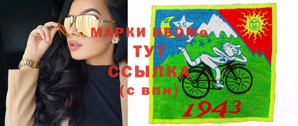 соль курить ск Алексеевка