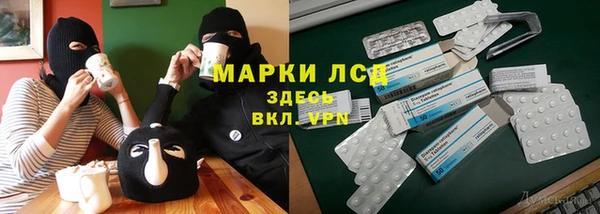 соль курить ск Алексеевка