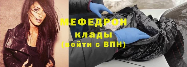 мефедрон VHQ Алексин