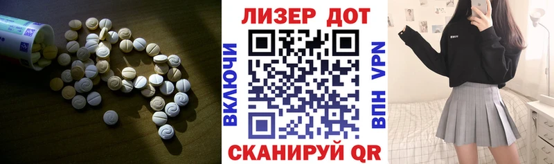 ЛСД экстази кислота  закладки  Дудинка 