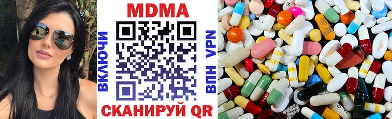 МДМА VHQ  закладки  Дудинка 