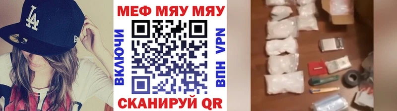 Мефедрон мяу мяу  Дудинка 
