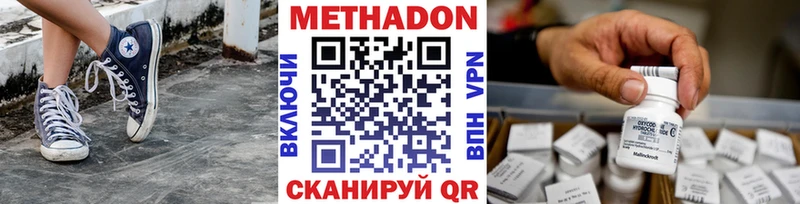 закладка  Дудинка  Метадон белоснежный 