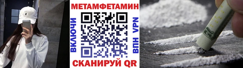 Метамфетамин мет  закладка  Дудинка 