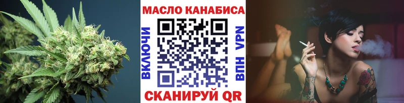 ТГК THC oil дарнет шоп Дудинка